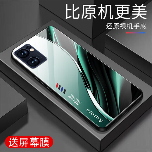 Qianggyi es adecuado para Opporeno7Se Mobile Telephone Case NUEVO Glass Fly-Fall Fashion Fashion NUEVO Silicone Silicone Soft Edge Internet Fashion Fashion Fashion Gradiente Creative Protective Case Aurora Líneas-Deep/Blue [+ Film] J12401 Opporeno7SE