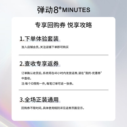 弹动【大牌试用】范丞丞同款鱼子酱护发素柔顺滋养护发去油保湿发膜