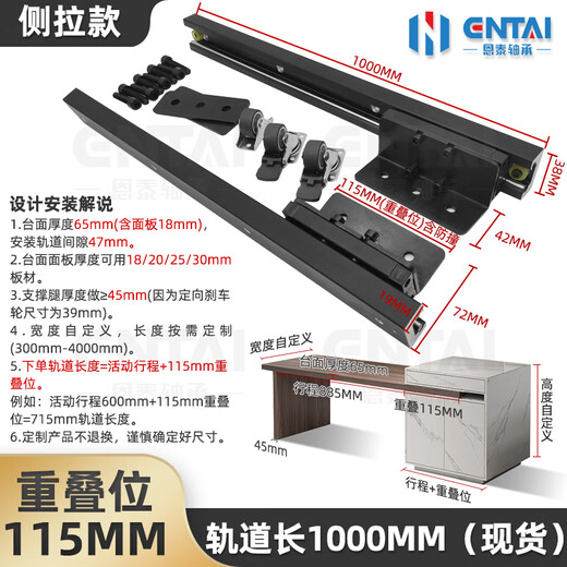 OUOETY中岛台导轨开放式导台岩板餐桌延伸滑轨吧台侧拉滑道重载静音轨道 轨道总长1700mm/行程1585mm
