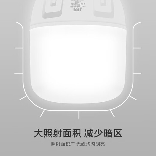 Foshan Lighting (FSL) LED bulb 38W cylindrical bulb energy-saving bulb commercial high-power light source super bright screw E27 yellow light (3000K)