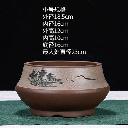 宜兴紫砂花盆陶瓷家用简约圆形大中小号口径种树盆景盆 693款碗盆红色小 配塑料托盘+沥水网