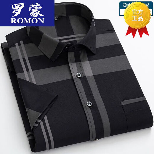 
ROMON high-end summer ice silk shirt men's short-sleeved real pocket middle-aged and elderly dad wears half-sleeved shirt casual qq-dx-9501-11 light blue M 3890Jin [Jin equals 0.5 kg] wear within