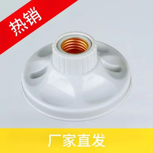 Vinoa thickened E27 lamp holder screw ceramic lamp holder surface-mounted LED bulb lamp holder household spiral lamp holder diameter 11.5 cm (ceramic core) round lamp holder 5 pieces