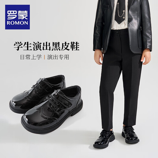 罗蒙男童皮鞋黑色软底英伦风学生演出鞋儿童表演大童西装单鞋 黑色 30
