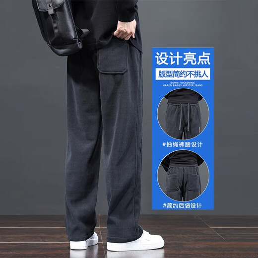 GPEJ Casual Pants Men's Spring and Autumn Loose Straight Drape Men's Pants 2025 New Simple and Versatile Men's Sports Trousers 509 Blue Gray XL