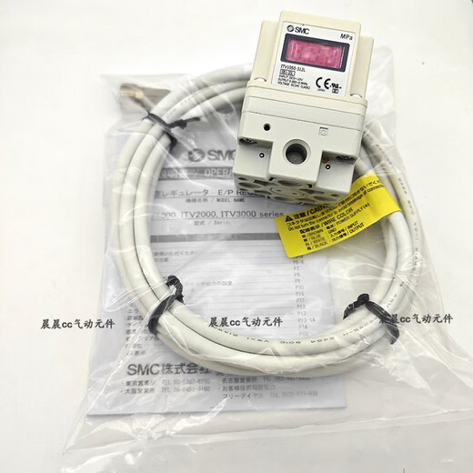 SMC Valve proportionnelle électrique ITV1050 / 1030/2030/2050/30-312L 012N Machine de coupe laser ITV2050-012L avec fil