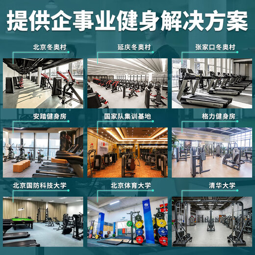 Shuhua (Shua) [Cheveux raides officiels] Xiaofeinu Formation complète Équipement de fitness sportif en salle
