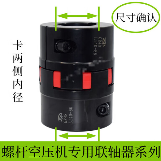 Jufeng Hande screw air compressor eight-claw plum blossom elastic coupling motor coupling XL star coupling assembly 2828