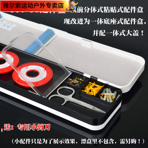 Vinoa float box, multi-functional fish float box, line box, main line fishing line box, fishing gear box, three-layer float box, fishing mark box set, main picture