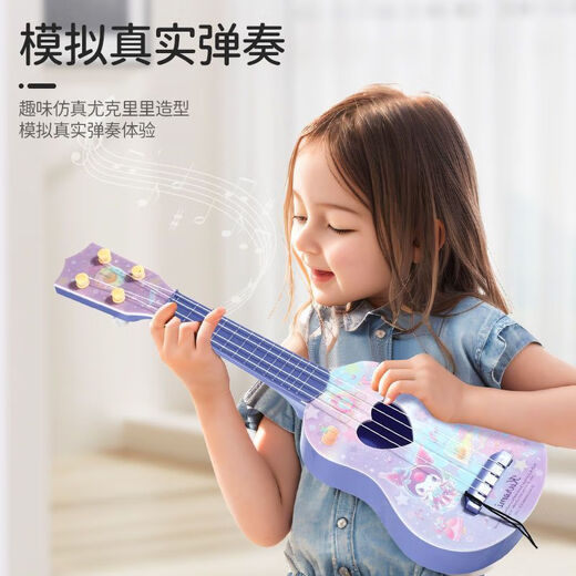 Mi Lan Mielanat Sanrio Kuromi Echtes Kinder Ukulele -Spielzeug Jungen und Mädchen kleine Gitarre -Gitarrenspielzeug für Kinder [Kulomie] Kleiner Ukulele + Yugui -Hund