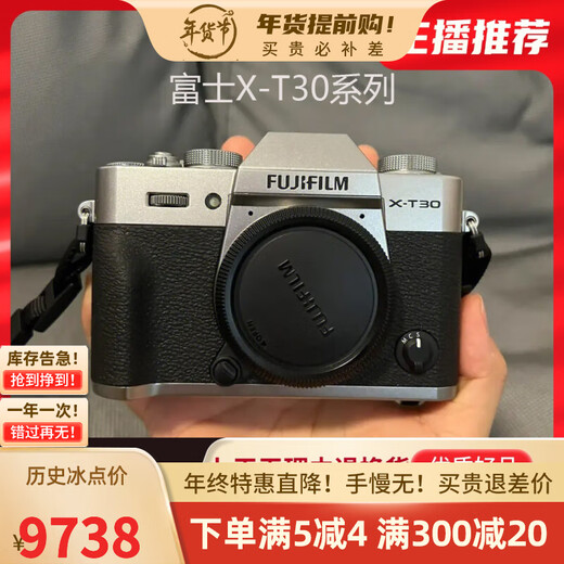 Second-hand/Fuji XT10 XT20 XT30 Micro SLR Camera Digital Retro HD Travel XT30 Second-generation 99 New Fuji X-T30 Second-generation [Silver/Black 7 Package One (standard + 32g card + cleaning set 4