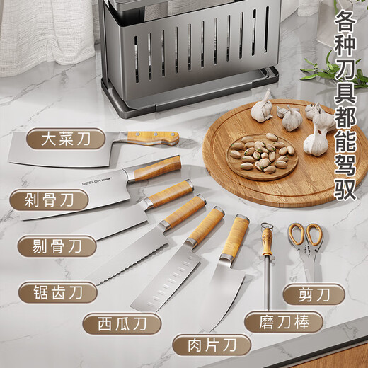 Shuaishi kitchen knife rack storage rack knife and chopstick storage rack chopsticks and spoon utensil storage rack multi-functional countertop wall hanging drain gray