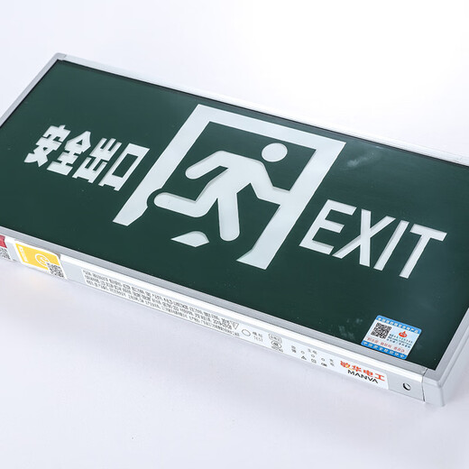 Minhua Electrician (Manva) Minhua Electrician (Manva) Minhua Neues National National Standard Safety Exit INDICATOR Leuchtfeuer Evakuierungsschild M3519 mit erzwungener Start einseitiger links vier Zeilen