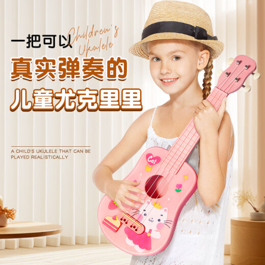 骊歌德国品质尤克里里儿童初学入门级乐器小吉他玩具音乐早教生日礼物 彩虹马 21英寸