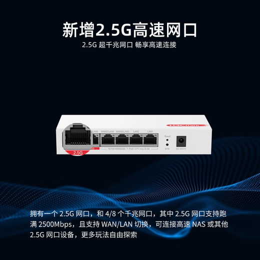 H3C (H3C) Ganzes Haus WiFi6 Enterprise-Level 3000m Deckenrahtlosen AP Set Gigabit Panel POE Potened AC Router 16-Port-Set + 3000m Decken-AP*6 3000m Panel AP*1