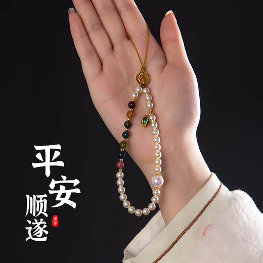 顶妃（DING FEI）施家珍珠碧玺手机链挂绳防丢挂绳手腕款女生包包人造珍珠挂件礼物 施家珍珠手机链   A21-201