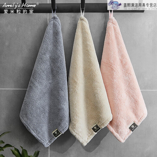 Aimili's Home Hand Towel Hand Towel Hanging Super Absorbent Thickened Quick-drying Bathroom Kitchen Hand Towel Hand Towel Mixed Color 3 + Hook 300x5x300mm
