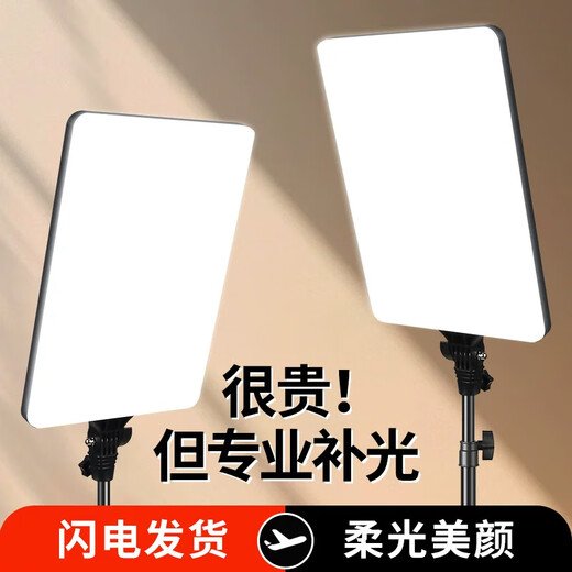 Dipur Live fill light flat shooting light product photo lamp anchor special LED live room food light soft light beauty short video desktop jewelry desktop lighting light