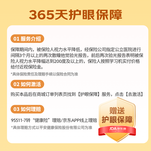 科大讯飞人工智能旗舰学习机T30 Lite 12.5英寸护眼大屏 中高考同源技术 星火+DeepSeek双AI模型 8+512G 
