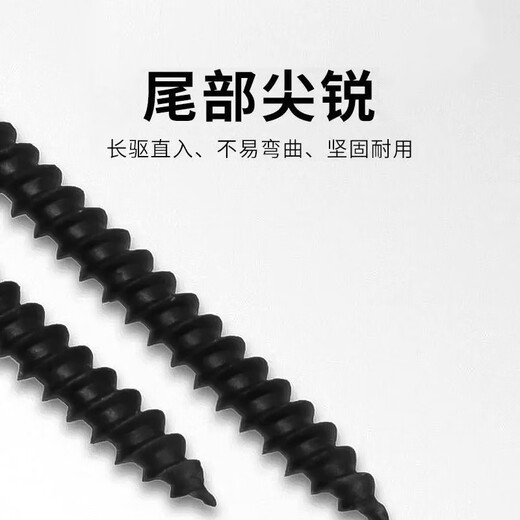 Platinum wall panel self-tapping screws, wall panel nails, dry wall nails, keel self-tapping screws, fiber wood screws, cross countersunk head self-tapping screws, M3.5*35 (100 pieces) - black