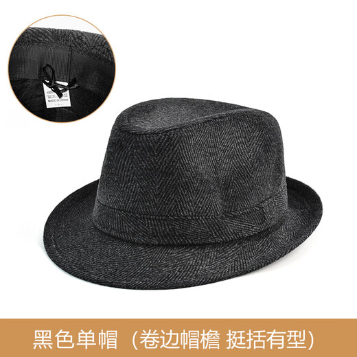SOMUBAY上海滩礼帽男秋冬季卷边爵士帽高端中老年人爸爸爷爷老人绅士帽子 黑色条纹（单帽） L（头围59-60cm）