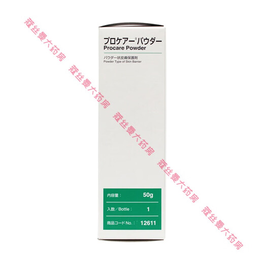 Ailekang Japan importiert Stoma Hautpflege Pulver 12611 Stoma Taschenpocke Hautpflegeprodukte Lecksicheres Pulver 50G 12611 Stoma Taschenhautpflegeprodukte Schutzmittel Leckkraft Pulver 50g