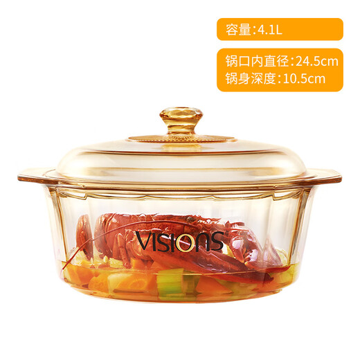 Corning (VISIONS) 4.1L heat-resistant glass pot soup pot cooking pot stew pot hot pot VS41DI crystal diamond series 24.5cm