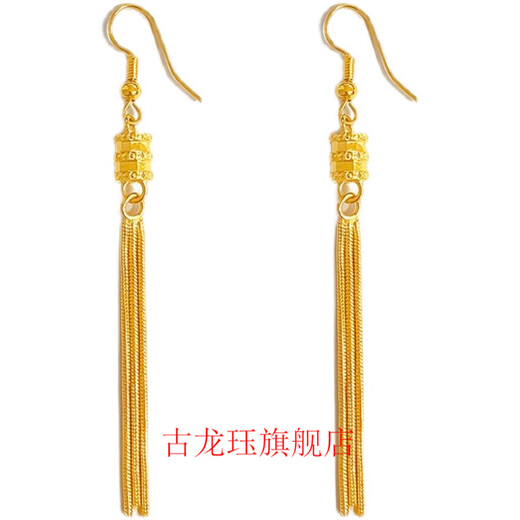 Gu Longjue 999 gold small waist earrings, gold earrings, versatile long tassel 24Ik gold earrings for your lover, 1 pair of small waist earrings + counter packaging with certificate