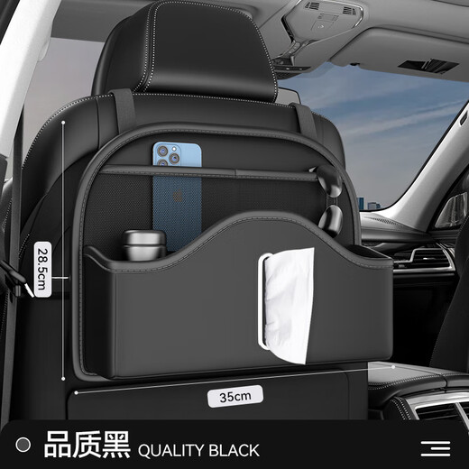 Complete car seat back storage bag car storage box Hongqi H5H6H7H9EQM5HS37 quality black - multifunctional back seat storage bag - short Hongqi H9