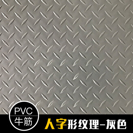 Shengfuya thickened plastic carpet pvc floor mat plastic waterproof and wear-resistant floor mat rubber floor mat non-slip floor mat door mat gray herringbone pattern thickened Oxford 2.5m wide * 1 meter long (take a few pieces to get a few meters long)