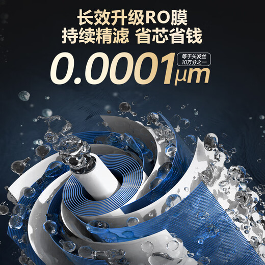 贝亦净适配通用沁园净水器滤芯配件KRL提拉净水机小白鲸海王小新小水钻大白鲨PGP复合CTO碳棒RO反渗透膜 KRL6903/6913【PGP+CTO+RO套】