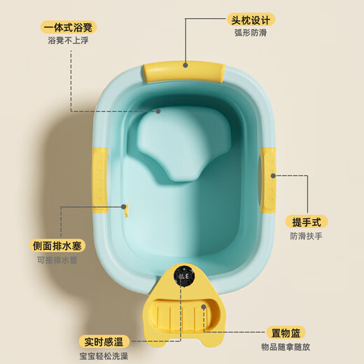 奔麦宝宝洗澡桶儿童泡澡桶婴儿浴桶可坐洗澡盆大号游泳桶小孩家用保温 中号(感温)米+电动花洒