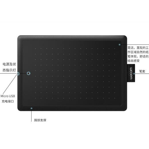Wacom and Crown Learning Board CTL672 Handgezogener Board Bambus kleiner und mittel 472 Computer PS Digitaler Stiftmaler CTL472 Paket 21x14.6cm
