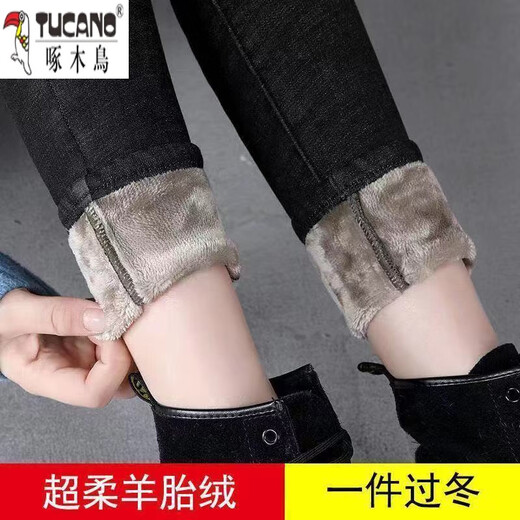 Pic de bois (tucano) plus en velours épaissie de petits pieds jeans pour les femmes nouvelles tâches mincernes hauts serrés noir élastique pantalon crayon polyvalent pour femmes 719 Bleu à neuf points - blanc et gris velours 27 (recommandé 95-102 Jin [Jin égal à 0,5 kg]))