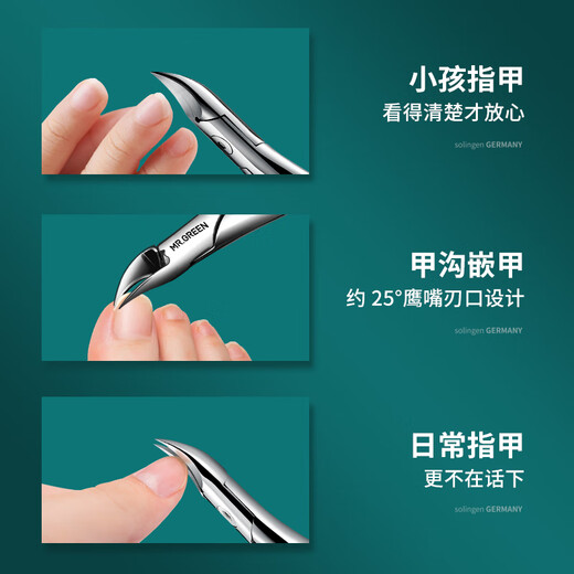 Nail Clippers Stainless Steel Clutch Dedicated Nail Claw Inlay Clippers Grey Thick Hard Nail Clippers Hawknock Pliers Gift Box Cardamom Green [Single Pack] Mr-9901GR