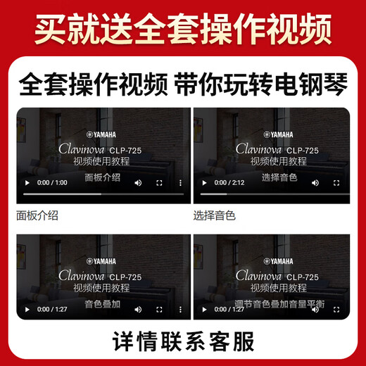 雅马哈（YAMAHA）电钢琴P125A重锤键盘88键成人儿童初学家用便携式智能电子钢琴 P125A黑色+X架+单踏板+全套配件