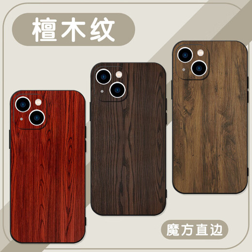 粿条檀木纹手机壳苹果13华为mate40Pro胡桃iPhone12promax木纹OPPO小 直边TPU-黑色-OBY3884木纹-手机壳 iPhone 13-手机壳