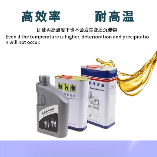 Special lubricating oil for lubricator, turbine oil No. 1 01-32, cylinder oil-water separator filter, atomized oil 1, special oil for lubricator, 1L/28 bottles/box, iron