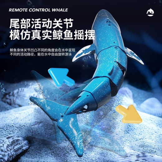 
Win in the future Children's remote control submarine toys electric submarine launching fish tank tease submarine waterproof simulation model 20cm blue diving whale spray water with battery + screwdriver