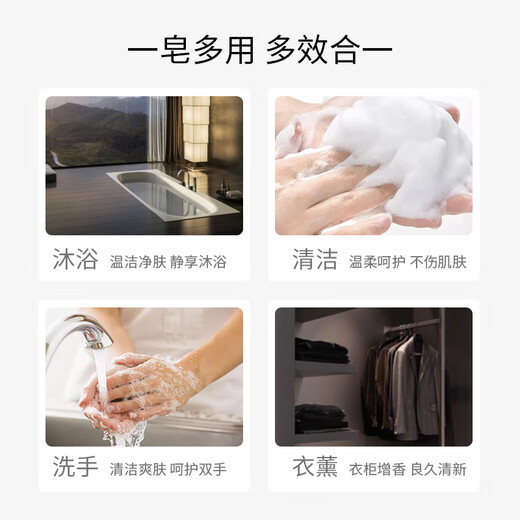 NESTI DANTE Rose Feast Fragrance Bath Soap 250g Rose Peony Fragrance Cleansing and Fragrance