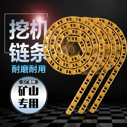 
XMSJ rotary drilling rig bulldozer excavator crawler chain chain rail chain bone chain rib chain chain chain chain plate crawler plate screws 36549