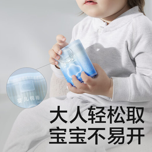 babycare 婴儿专用棉签 新生儿耳鼻专用棉棒宝宝棉签 【新款】200支/盒-螺旋头+耳勺头