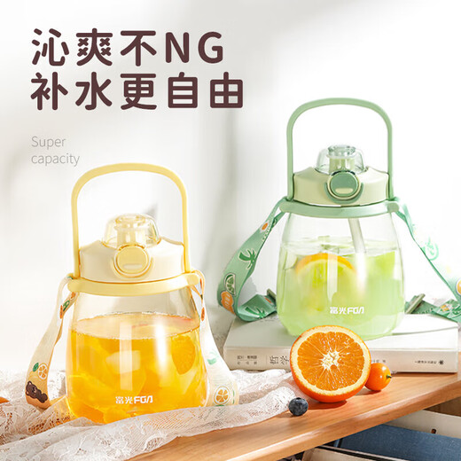 Fuguang internet celebrity tritan water cup student large capacity plastic straw cup extra large water cup sports fitness pot belly cup