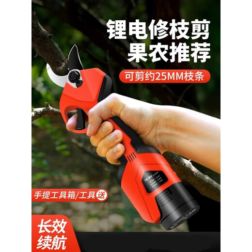 中村一郎旗下电动修枝剪充电式电剪刀剪树枝果树锂电电剪子 16.8V3AH 3公分(6630)
