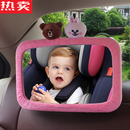 Zuimi German imported quality car child safety seat special reverse infant reflector basket rearview mirror car cartoon cover does not include mirror message cover style