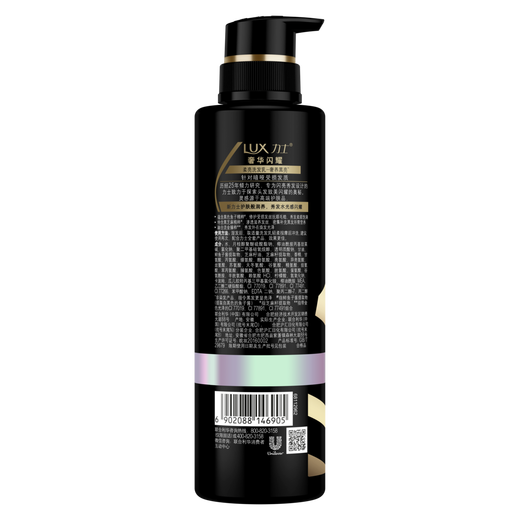 
LUX (LUX) Luxury Black Gloss Caviar Shampoo 330g withered and dull hyaluronic acid collagen water light fragrance shampoo