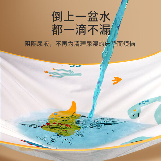 Tong Kui séparateur d'urine bébé enfants imperméable à respiration à respiration de grande taille de lit de lit bébé grande taille grande gère matelas adulte de matelas bleu (vous pouvez l'acheter et obtenir le séparateur d'urine) 70 * 80cm1 pack