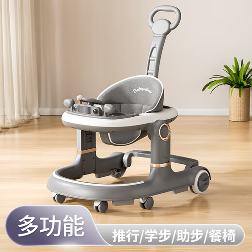 贝特萌婴儿学步车多功能防侧翻可推坐宝宝滑行车 奶茶色+音乐盘+脚垫 【餐盘+推把】
