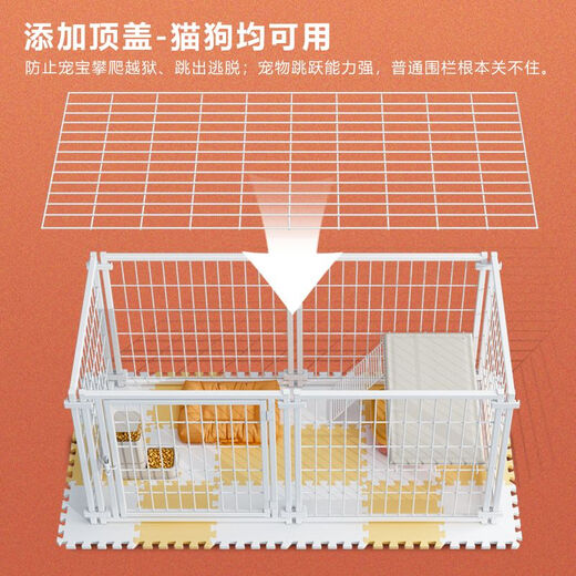 Jiamen JIAMEN (JIAMEN) anti-jailbreak fence dog cage household dog isolation fence free combination reinforced small dogs and cats Teddy Corgi white thickened anti-tilt 7 pieces 140*70*80 topless regular style