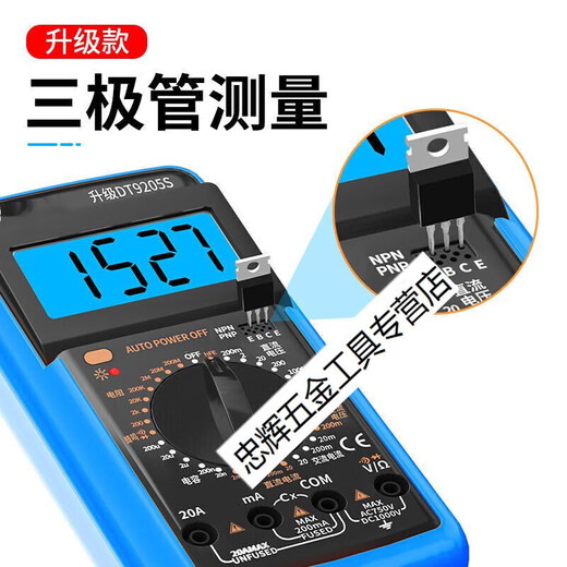 
XMSJ multimeter repair electrician burns multimeter automatic intelligent minimeter electrician accuracy V DT9205S with backlight_Standard configuration